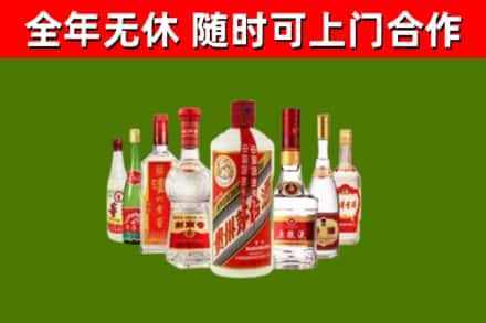 鸡西烟酒回收八大名酒.jpg