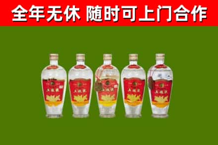 鸡西烟酒回收公斤五粮液.jpg
