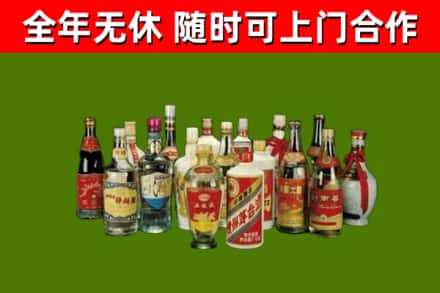 鸡西回收白酒