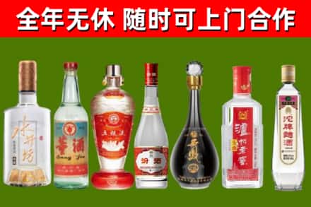 鸡西回收名酒