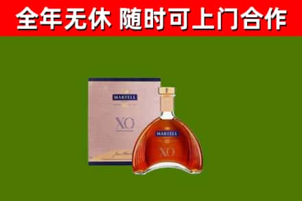 鸡西烟酒回收马爹利洋酒.jpg
